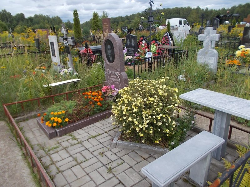 Гребенюк Анна Дмитриевна
