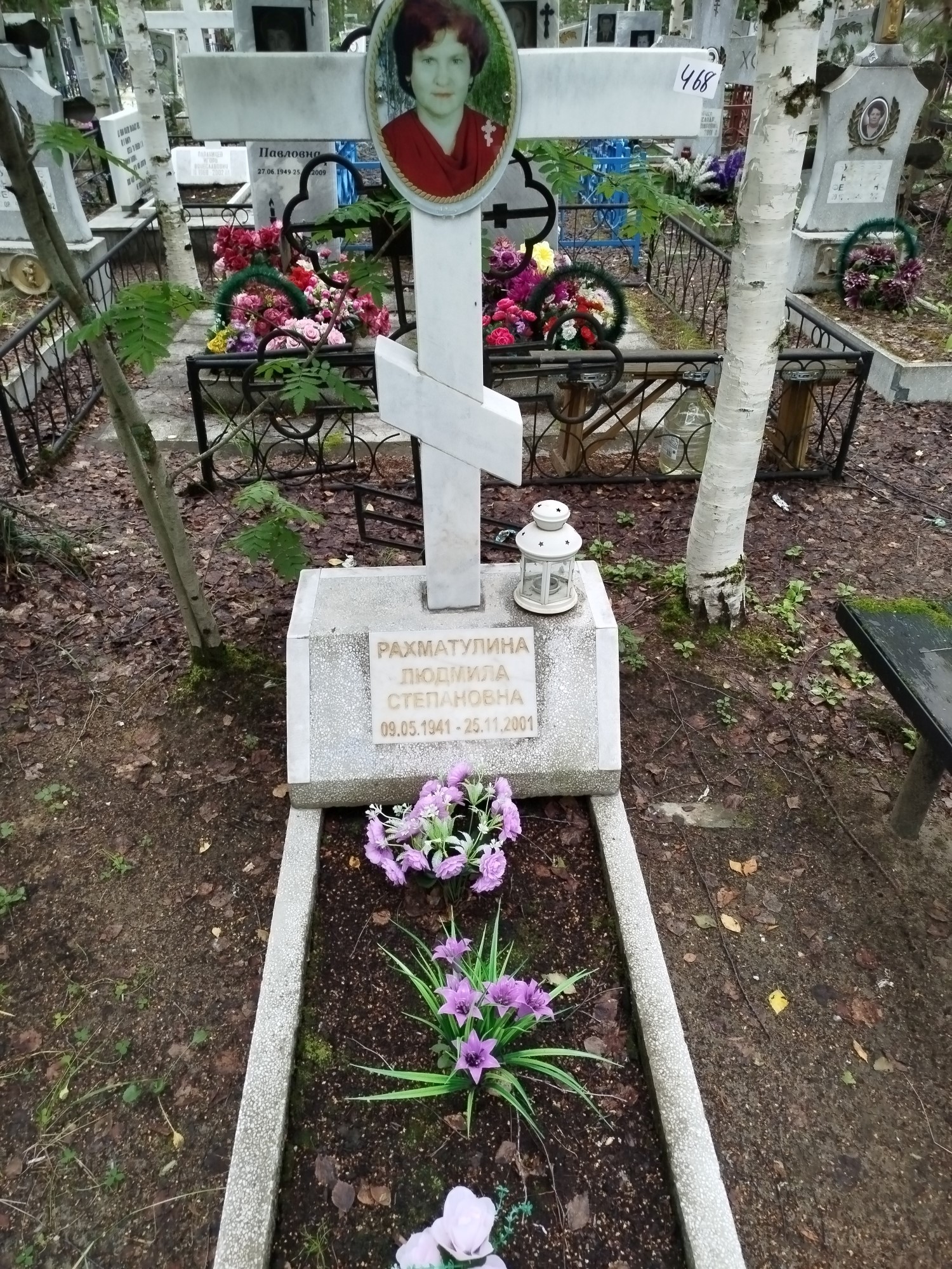 Рахматулина Людмила Степановна