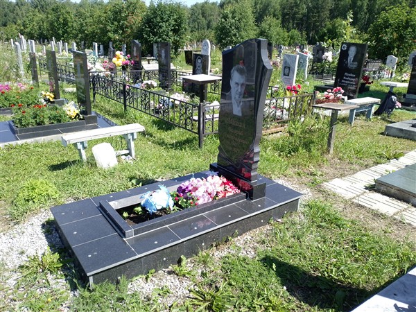 Мишин Валерий Анатольевич