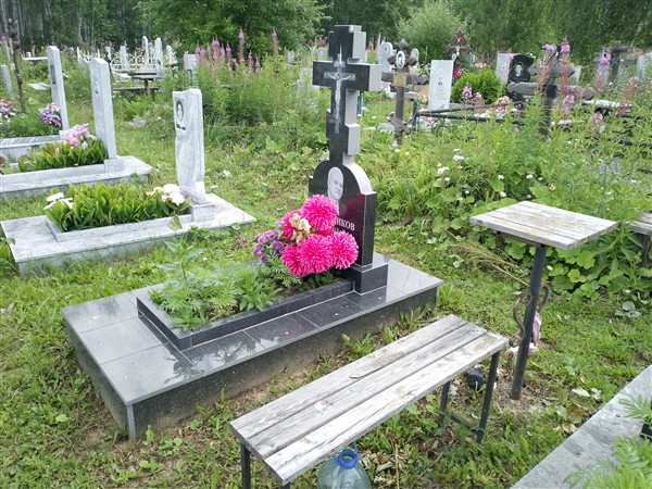 Уточников Николай Валентинович