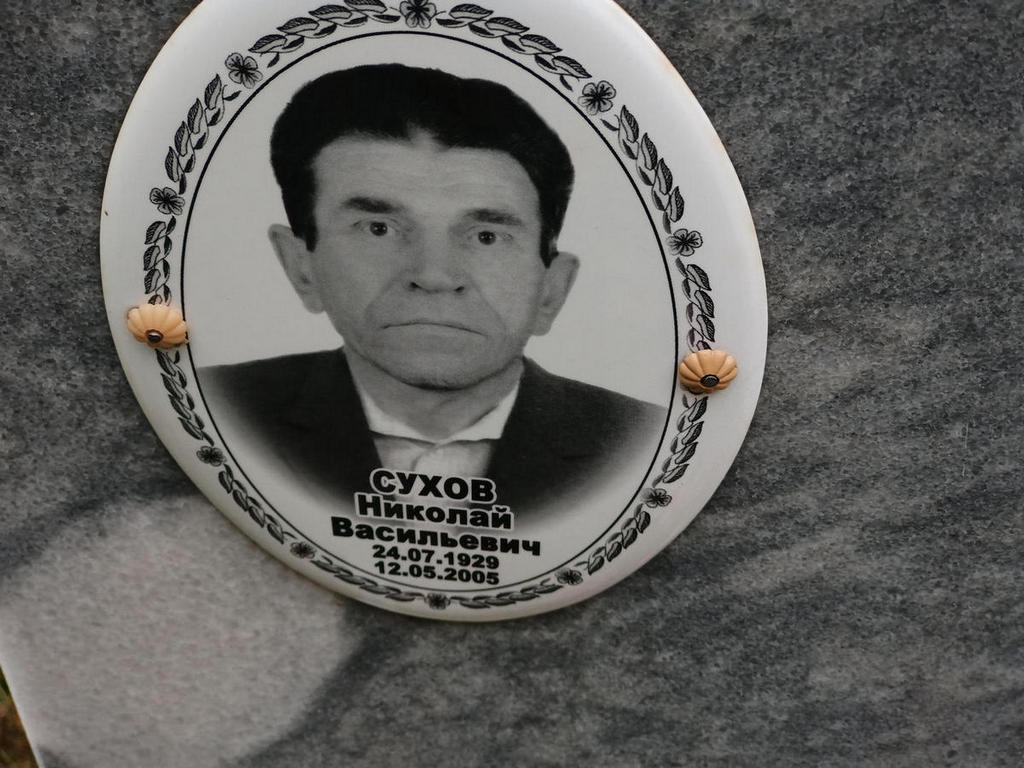 Сухов Николай Васильевич