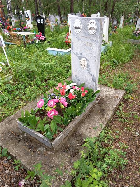 Бобошин Александр Михайлович