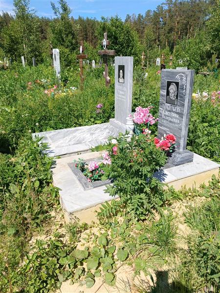 Терентьева Руфина Алексеевна