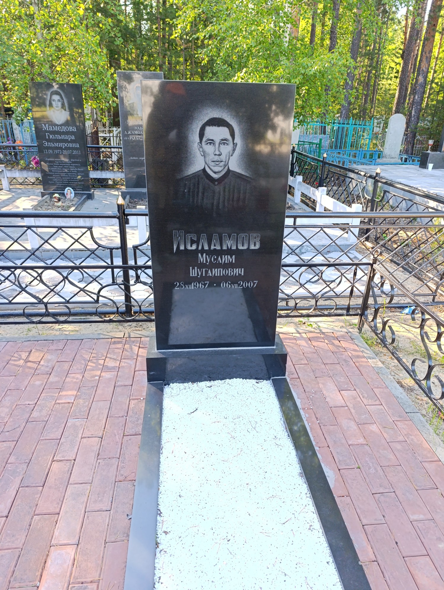 Исламов Муслим Шугаипович