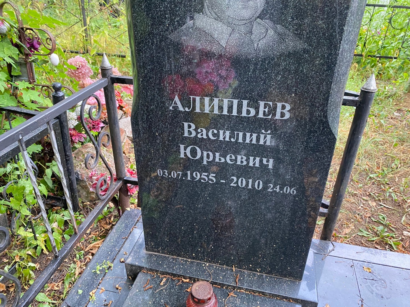 Алипьев