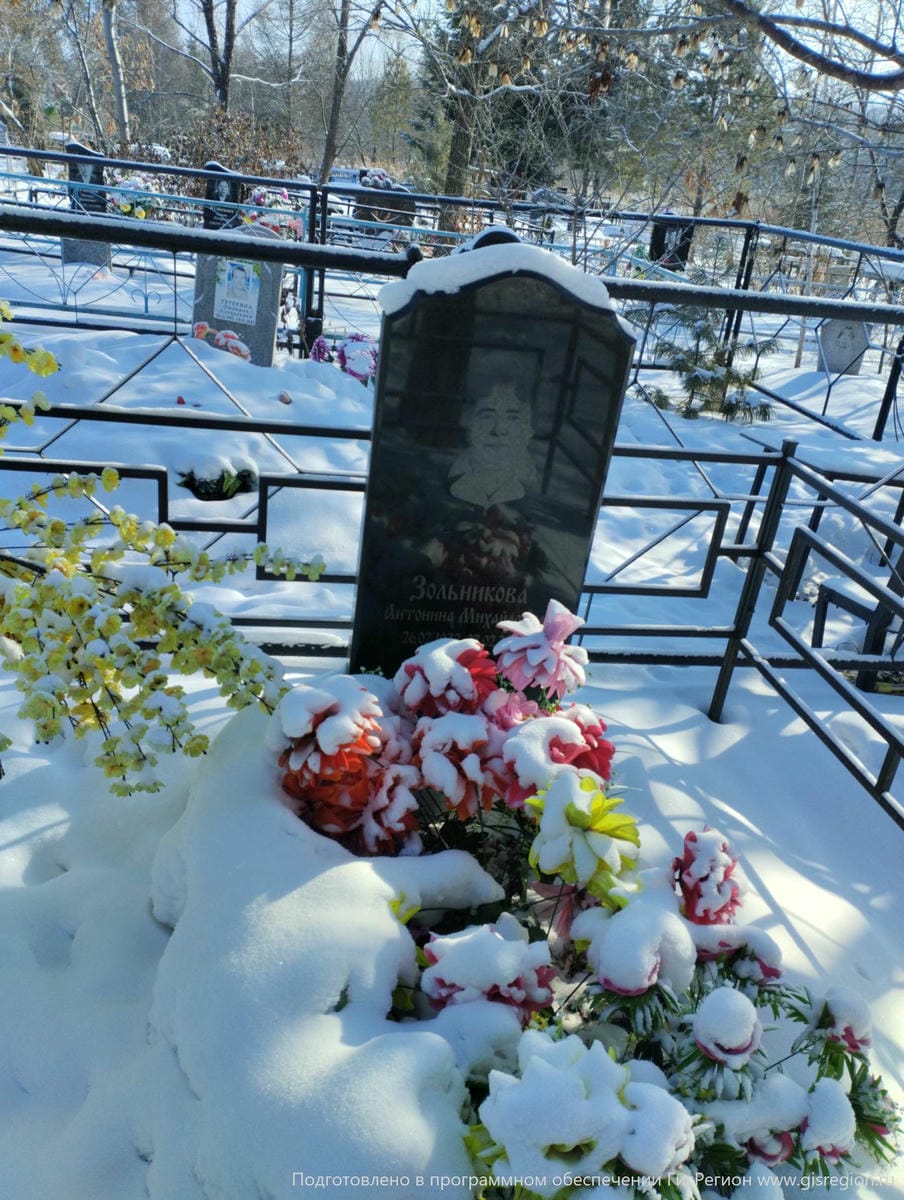 Зольникова Антонина Михайловна