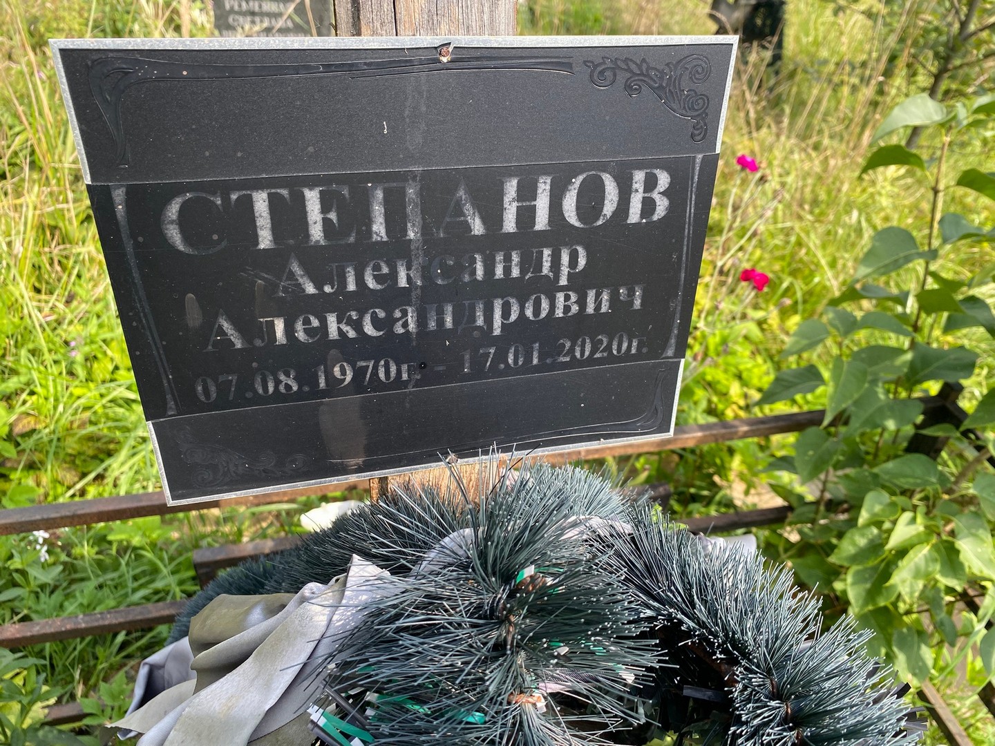 Степанов