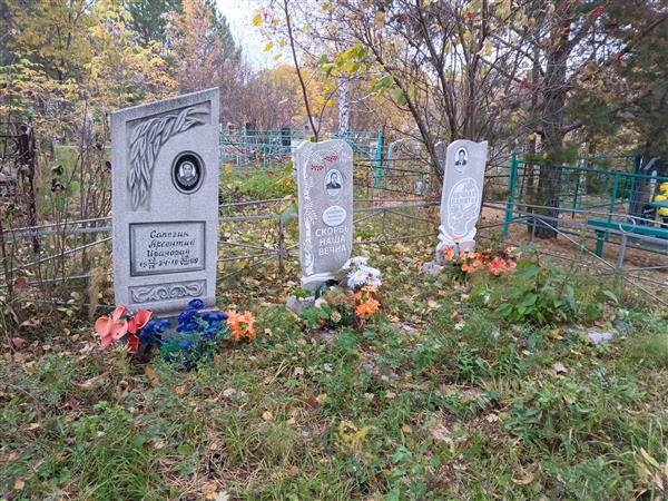 Сапегин Арсентий Иванович