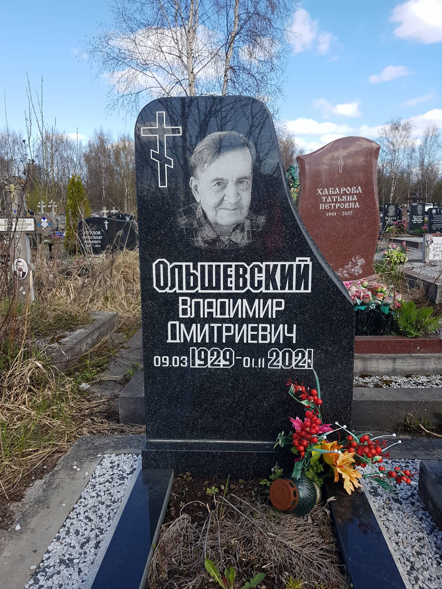 Ольшевский Владимир Дмитриевич