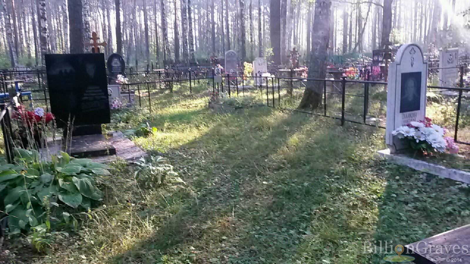 Занкин Николай Иванович