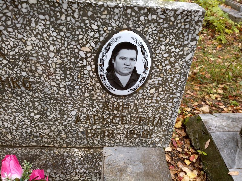 Ещенко