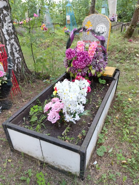 Катаев Таисия Дорофеевна