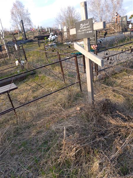 Кубиков Виталий Валентинович