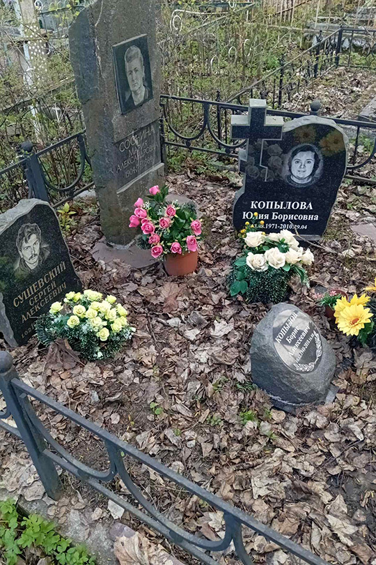 Копылов Борис Алексеевич