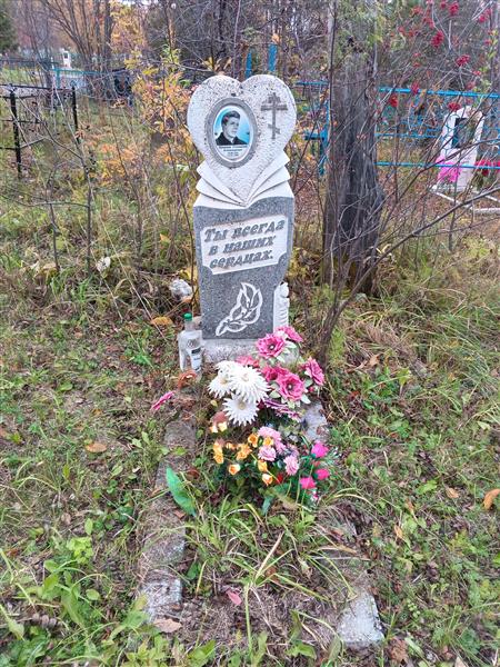 Кравцов Геннадий Владимирович