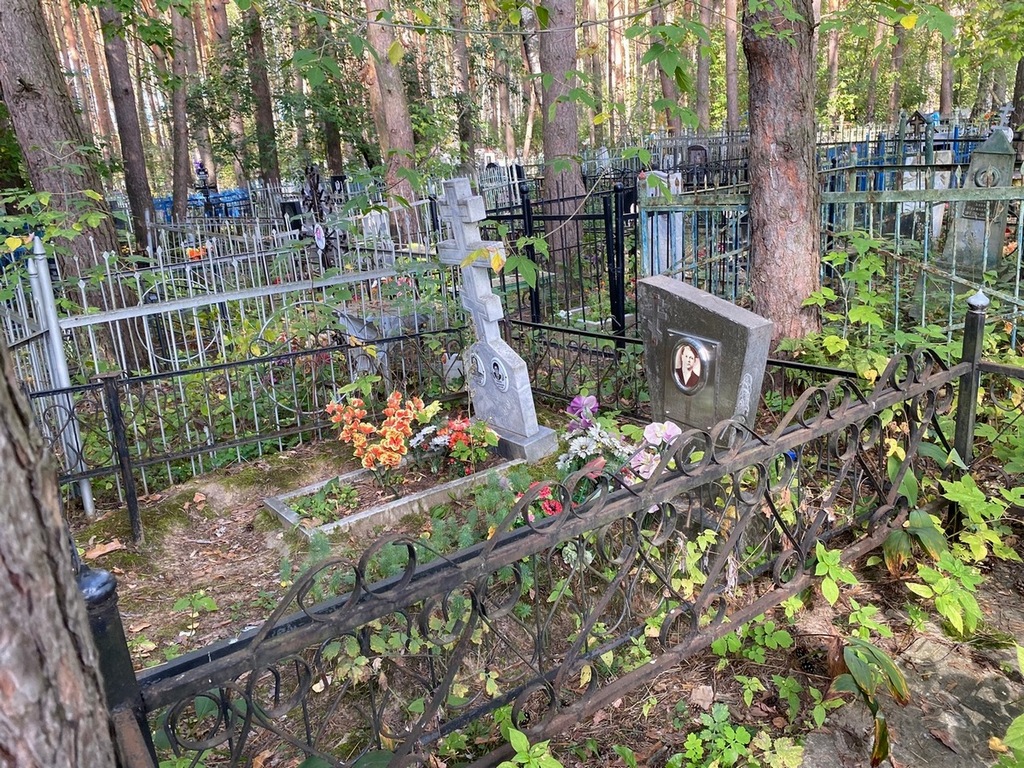 Солодова Галина Михайловна