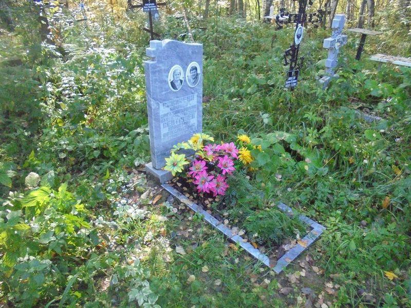 Савичева Анфиса Александровна