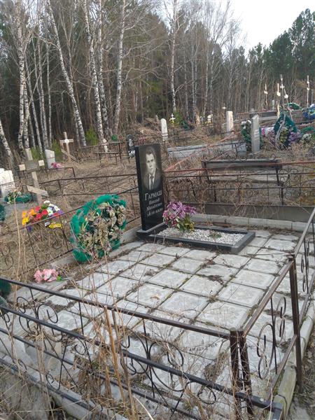 Гармаш Николай Михайлович