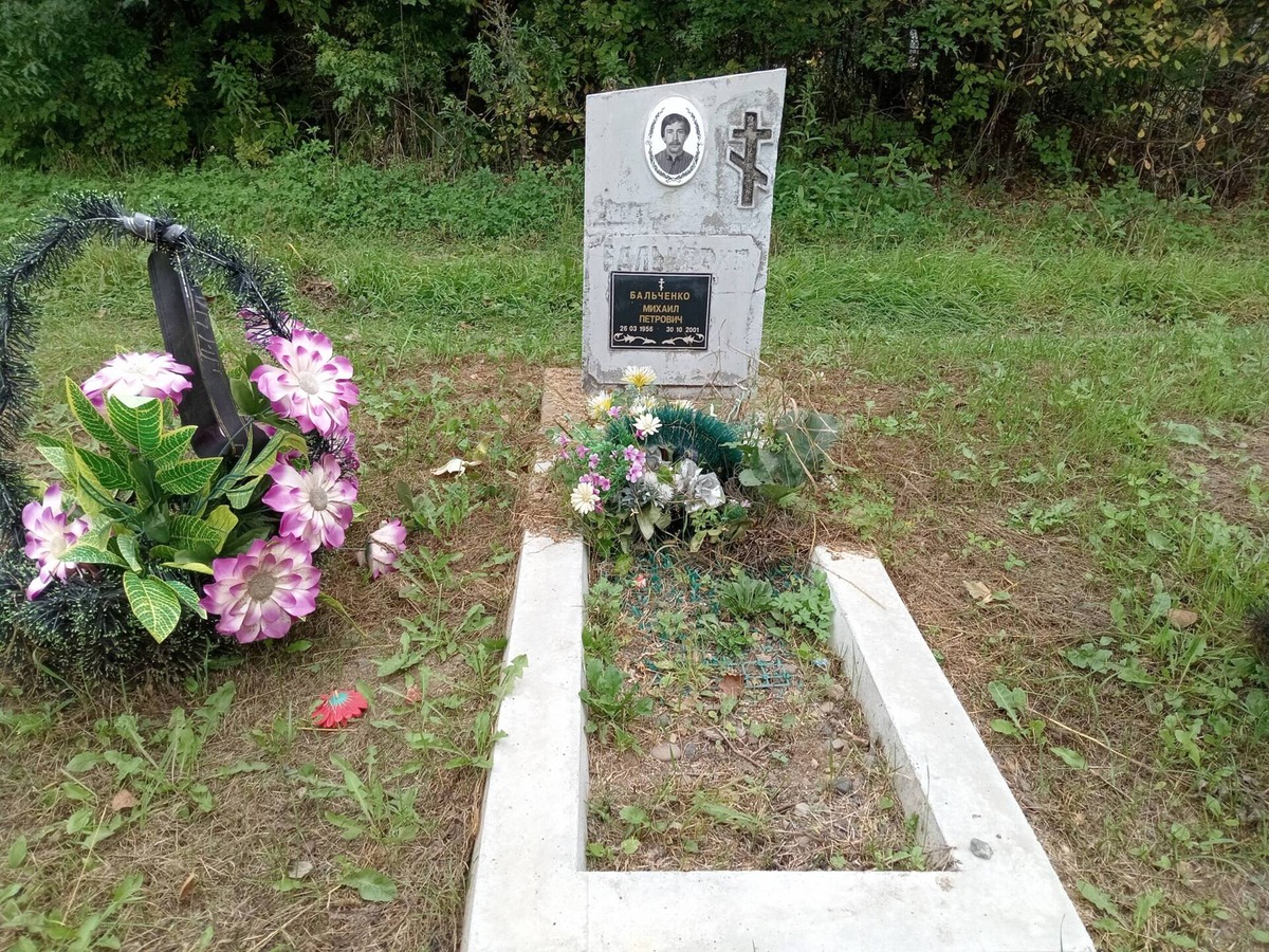 Бальченко Михаил Петрович