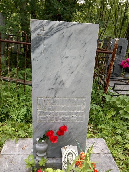 Ступников Геннадий Захарович
