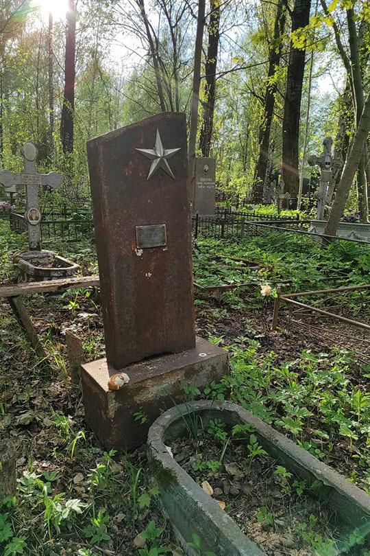 Царев Герасим Тимофеевич