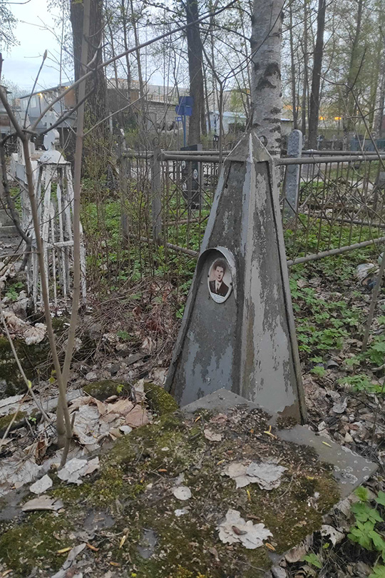 Федоров Евгений Федотович