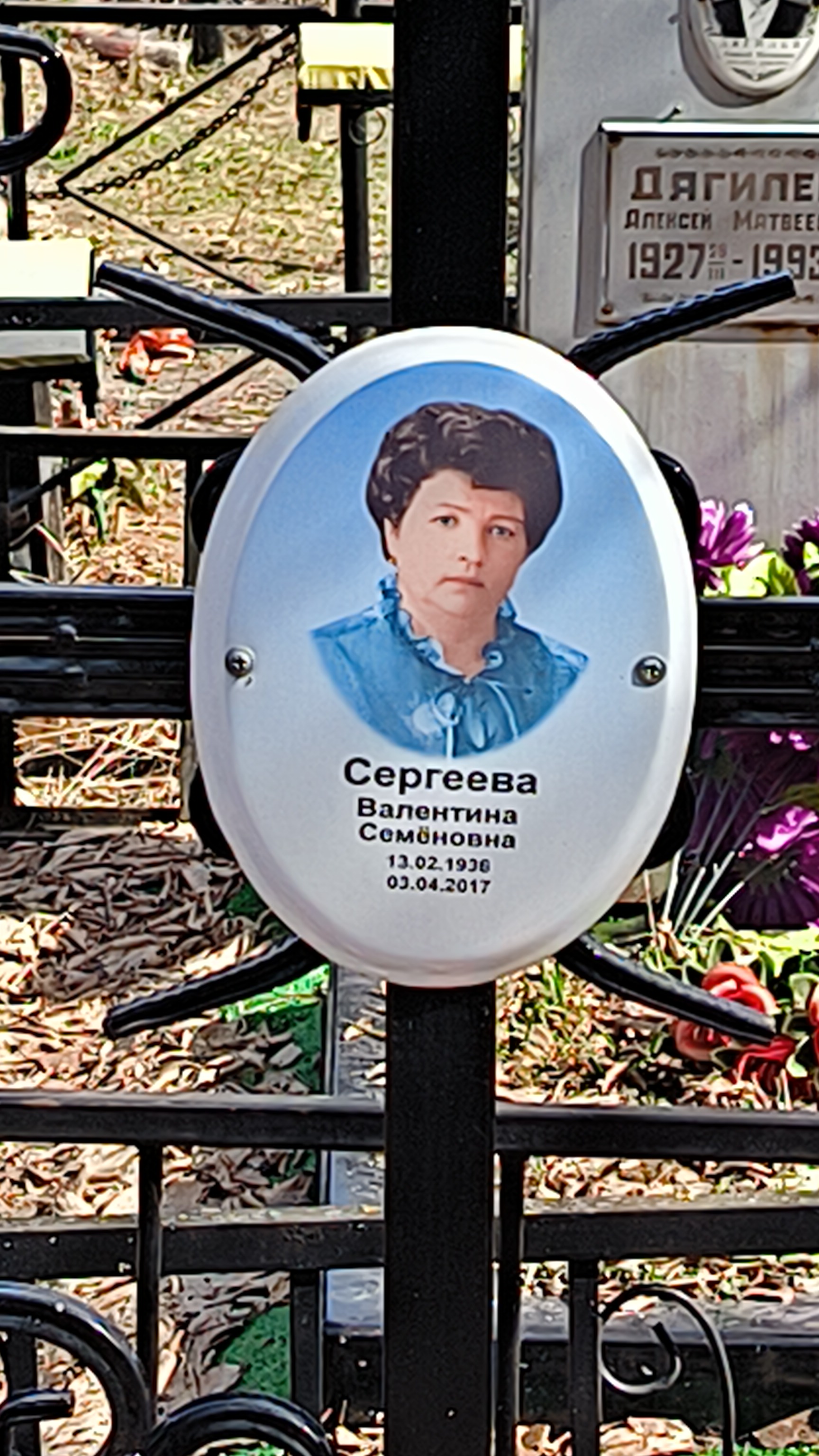 Сергеева Валентина Семёновна