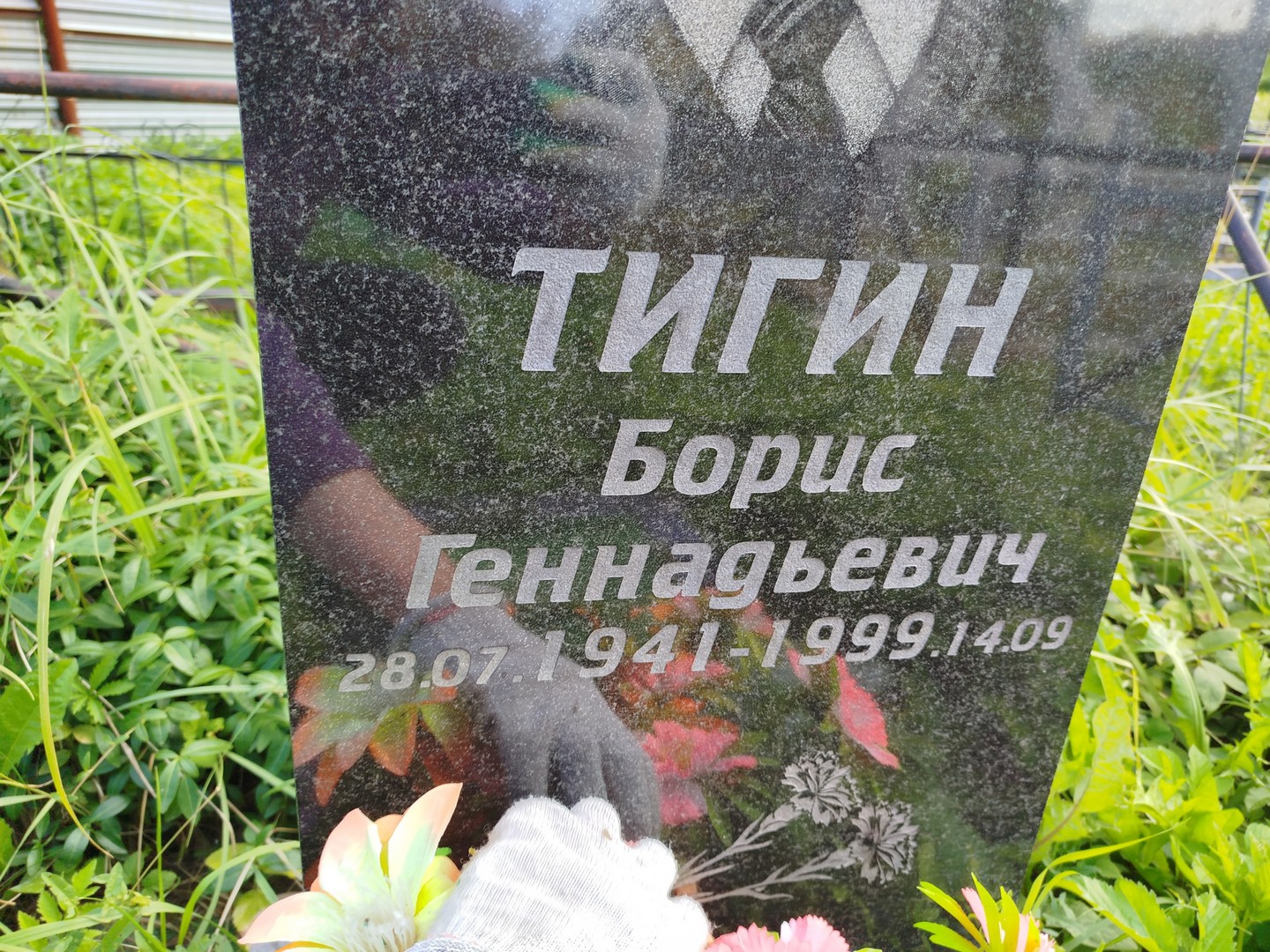 Тигин