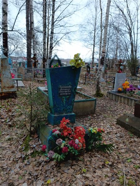Чистякова Антонина Афонасьевна