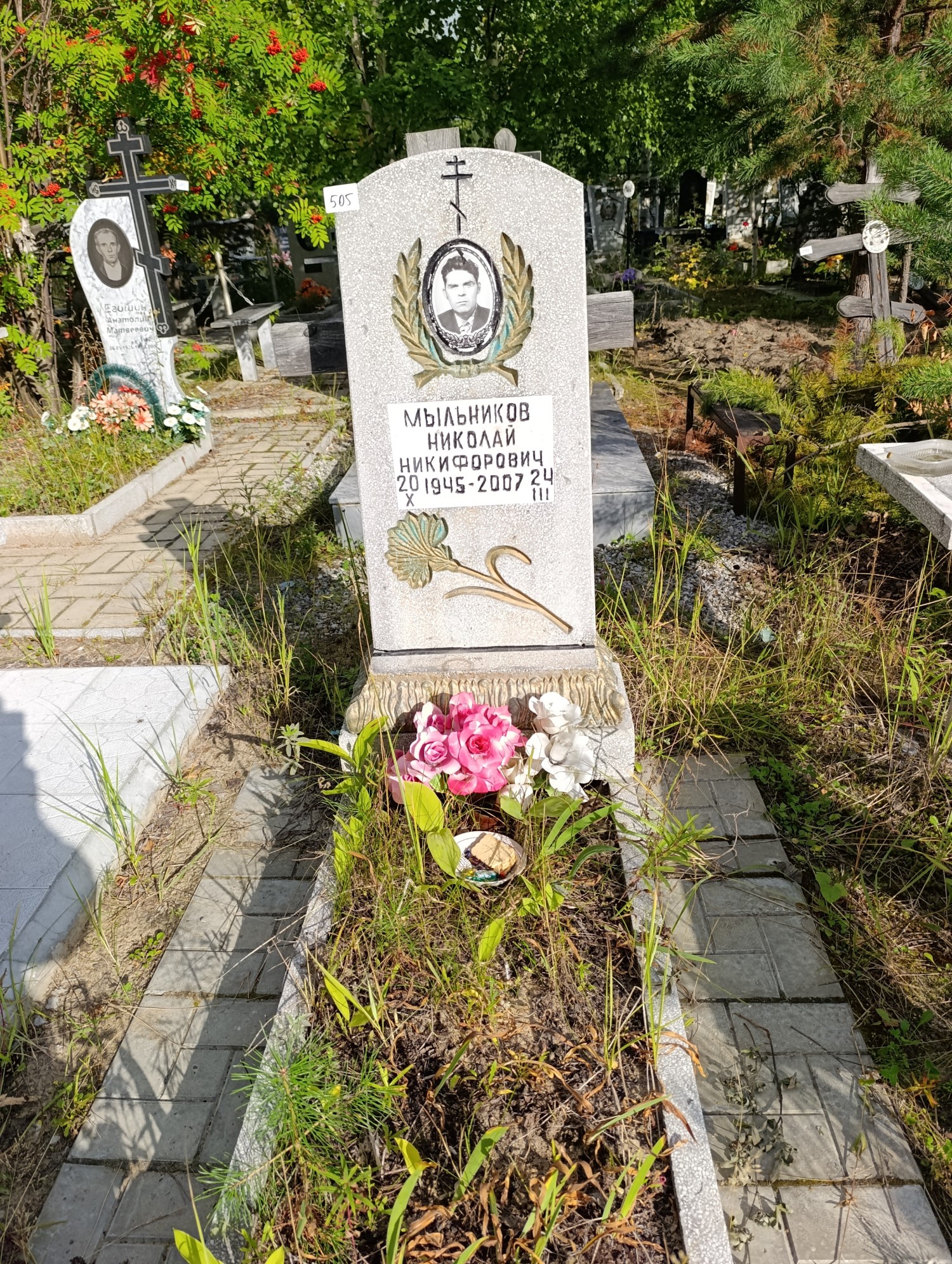 Мельников Николай Никифорович