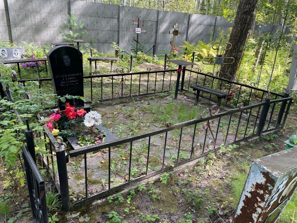 Стариченкова Галина Петровна