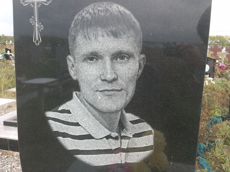 Вяткин