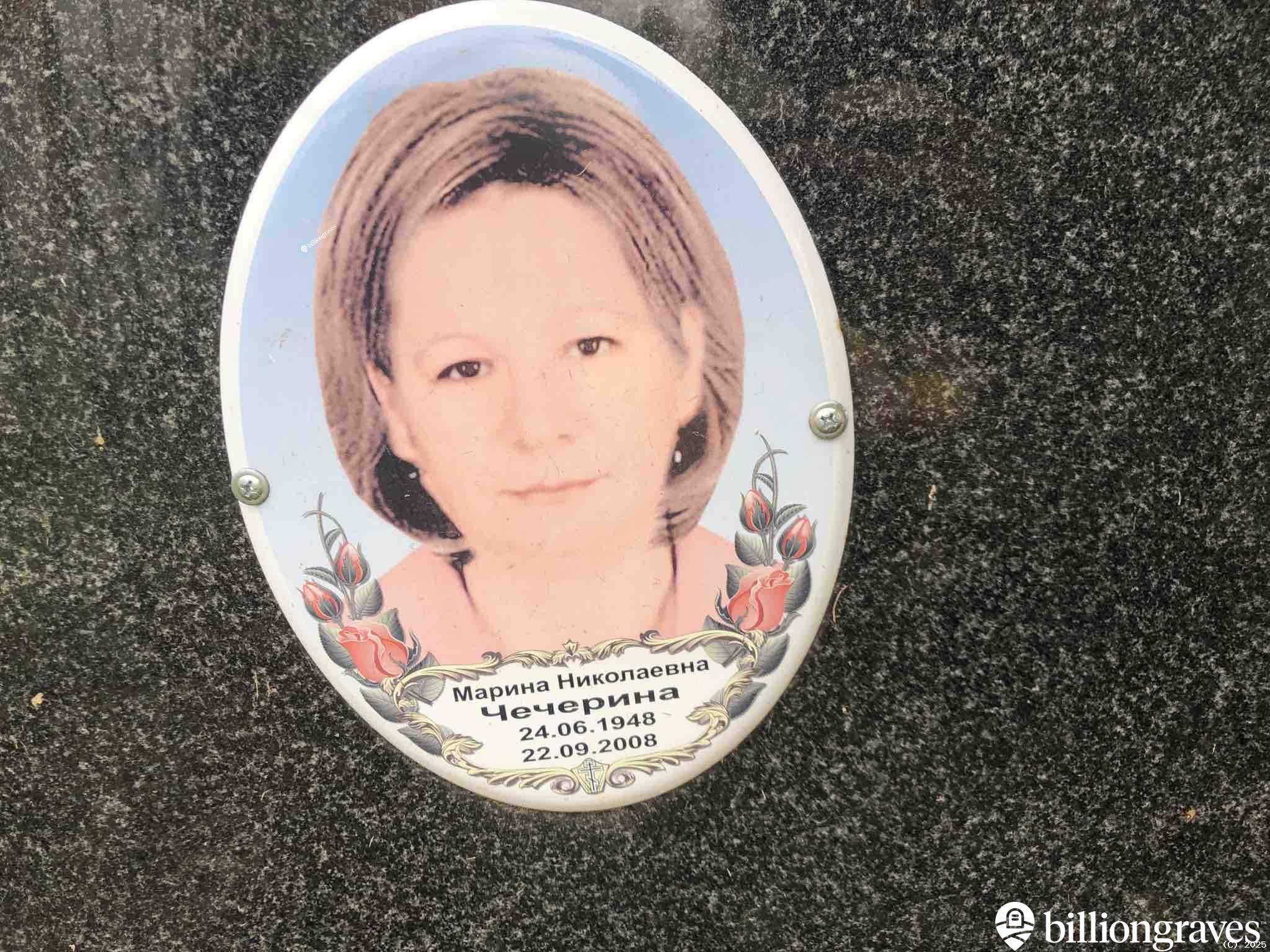 Кокурина Лидия Алексеевна