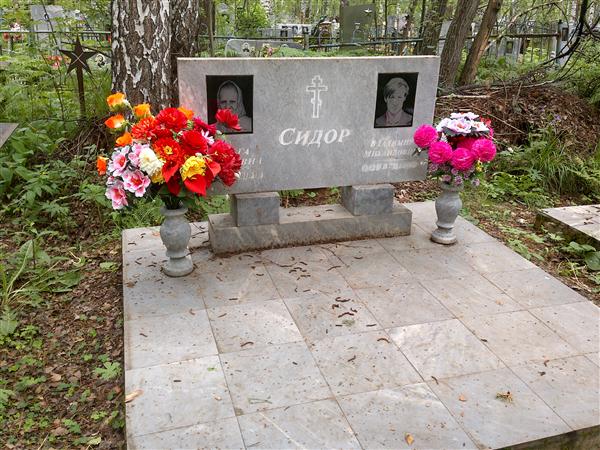 Сидор Владимир Михайлович