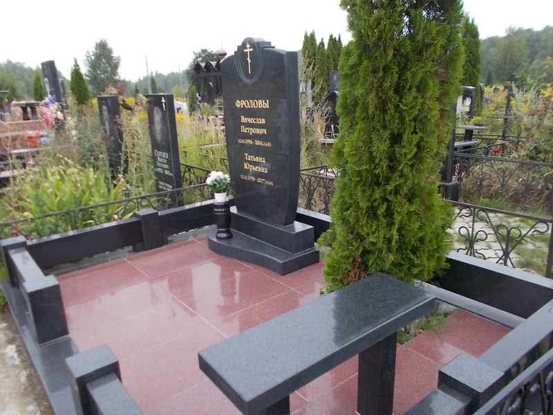 Фролов Вячеслав Петрович