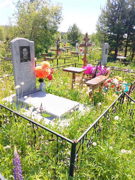 Солоницына Галина Алексеевна