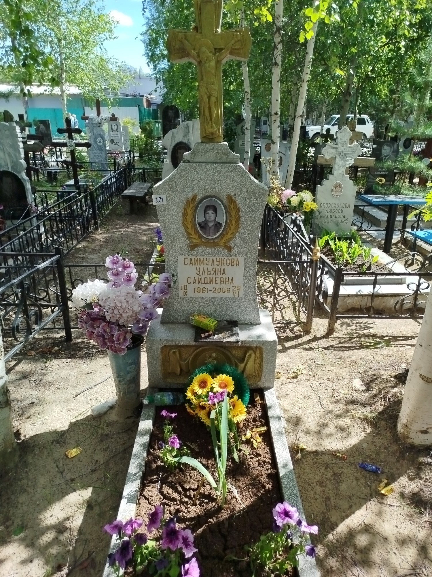 Саймулукова Ульяна Сайдиевна