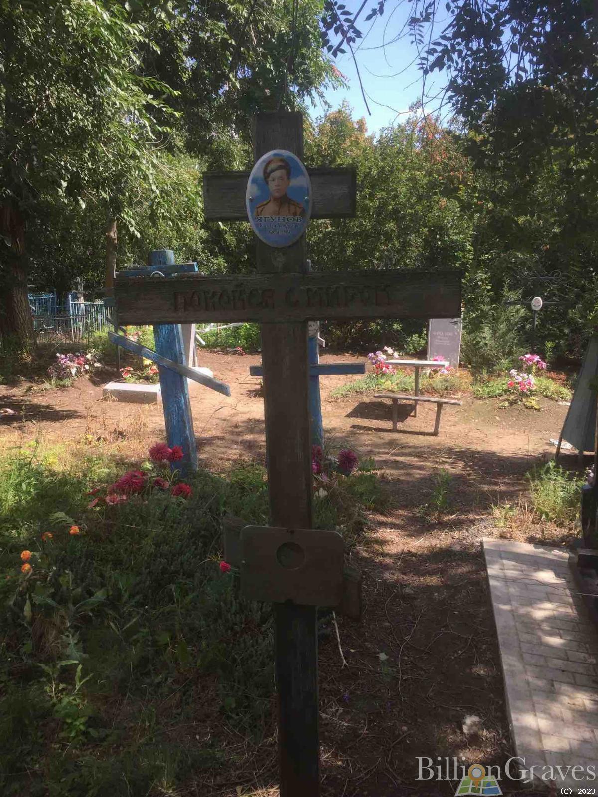 Ягунова Евгения Максимовна