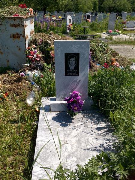 Цыркунов Александр Сергеевич