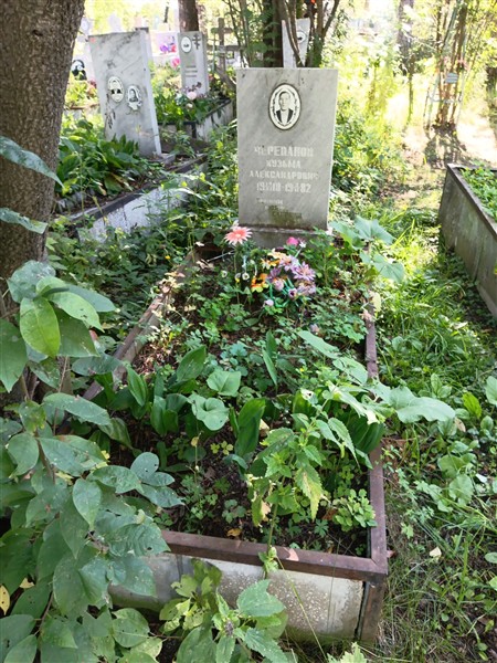 Черепанов Кузьма Александрович