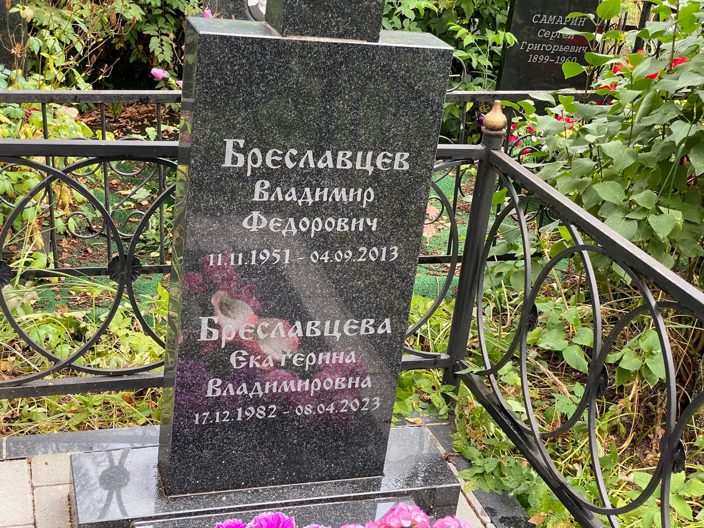 Бреславцев