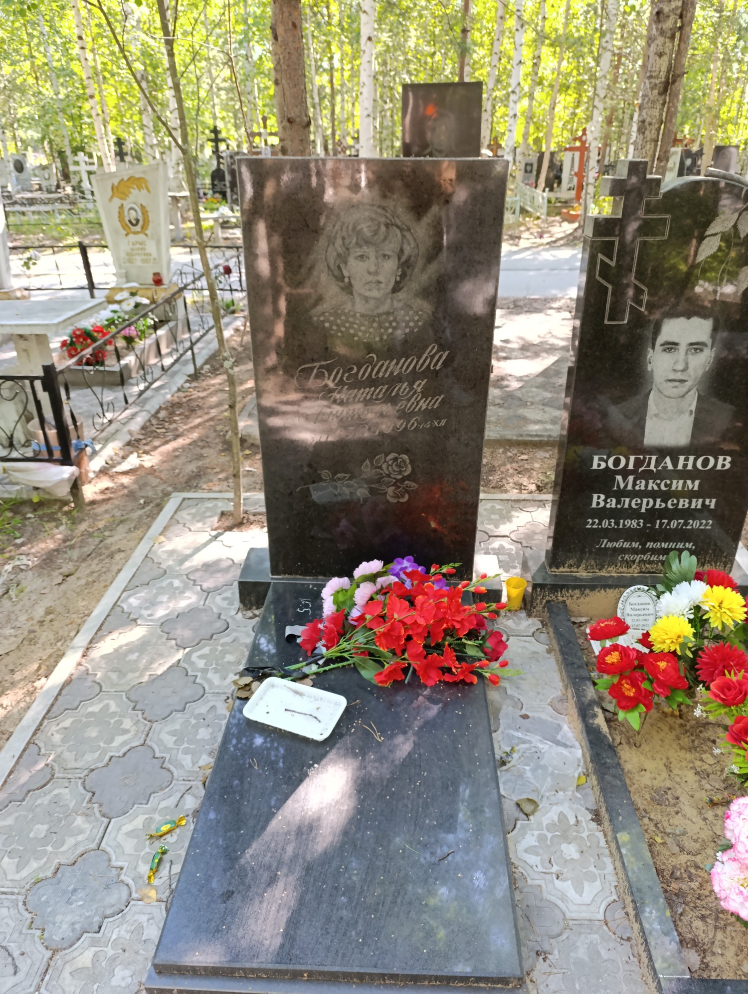 Богданова Наталья Анатольевна