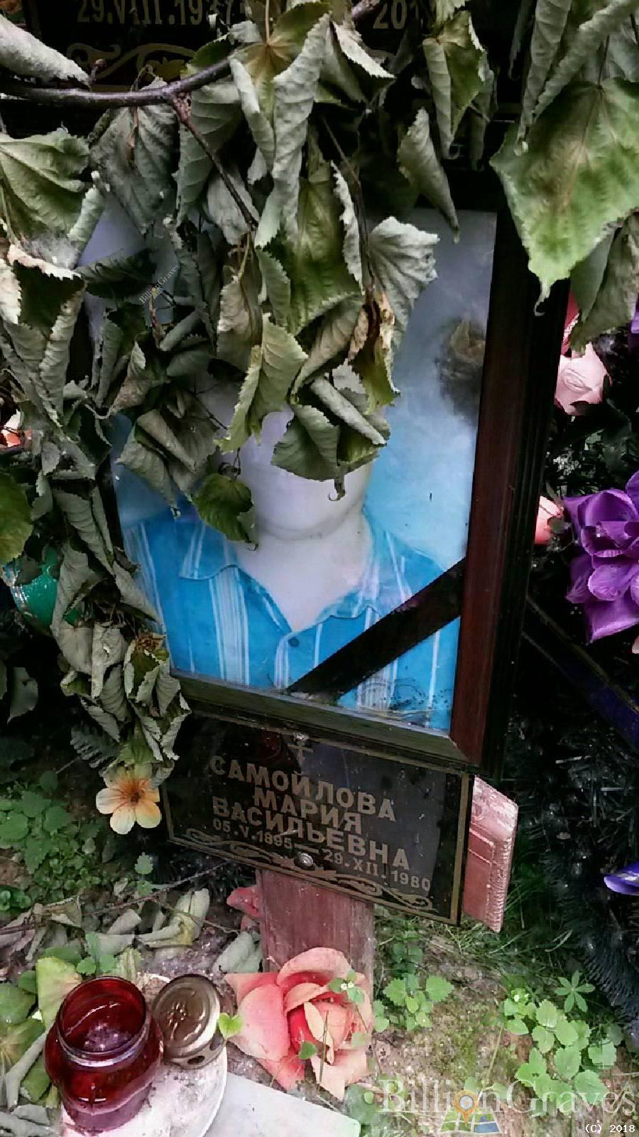 Авдеев Владимир Дмитриевич