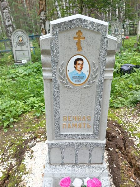 Рублев Евгений Владимирович