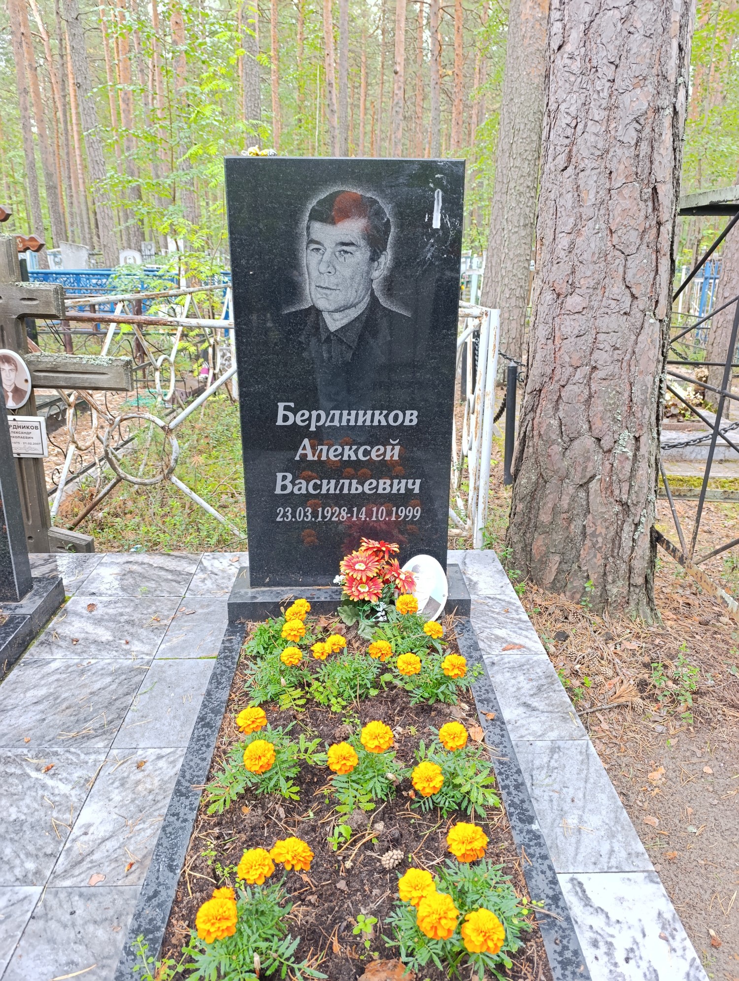 Бердников Алексей Васильевич