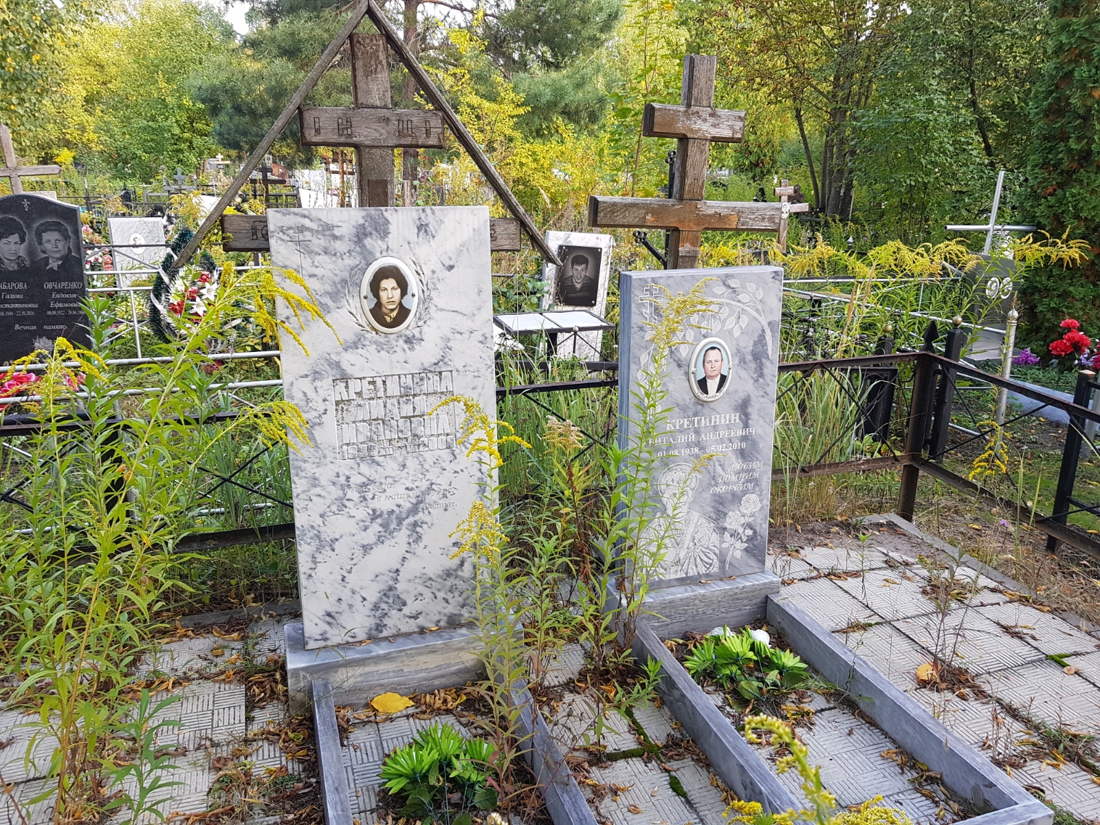 Кретинин Виталий Андреевич