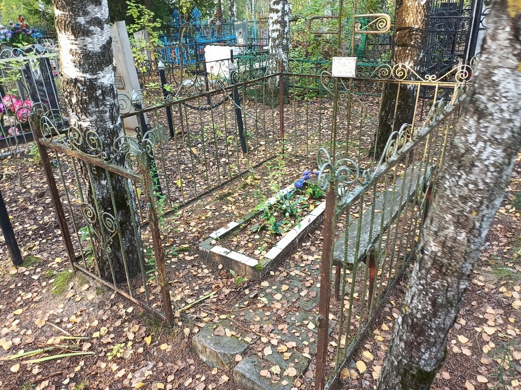 Зуева Екатерина Герасимовна