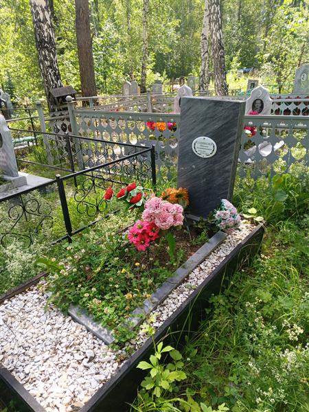 Содикова Мавлиха Ахматьяновна
