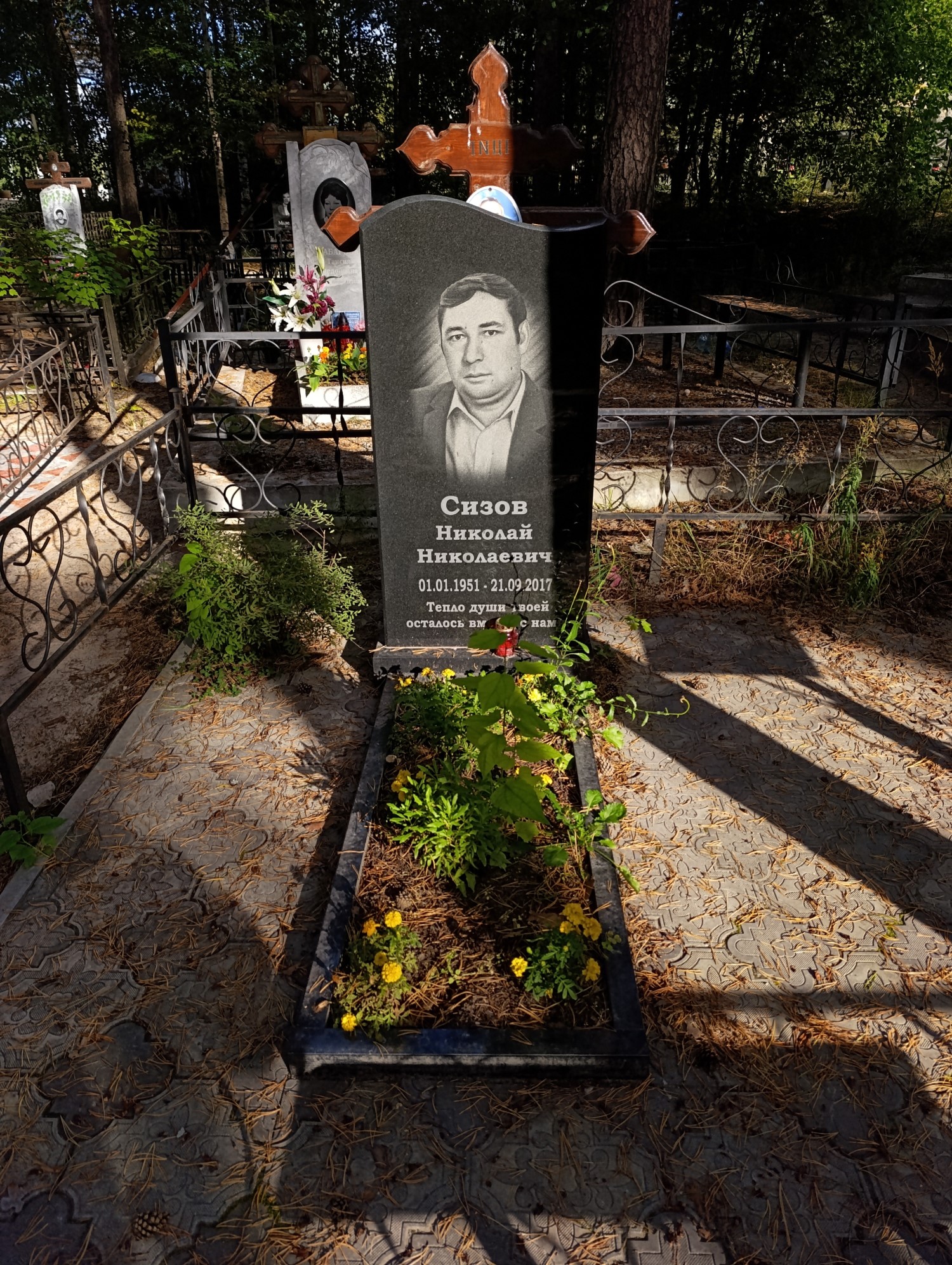 Сизов Николай Николаевич
