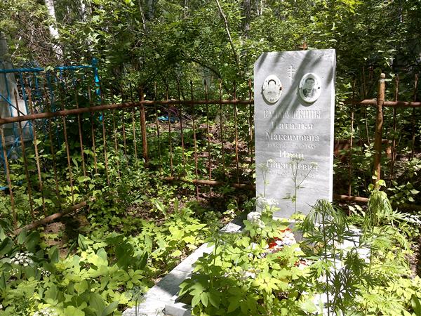 Капарушкин Иван Никитьевич